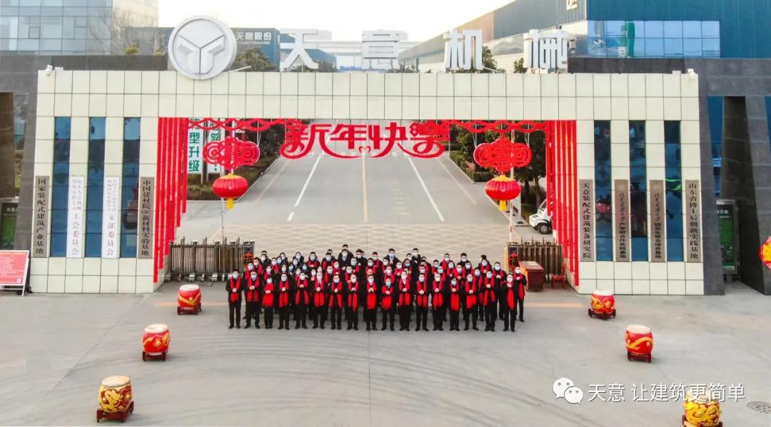 2022開工大吉丨元氣滿滿，虎力全開，一起向未來